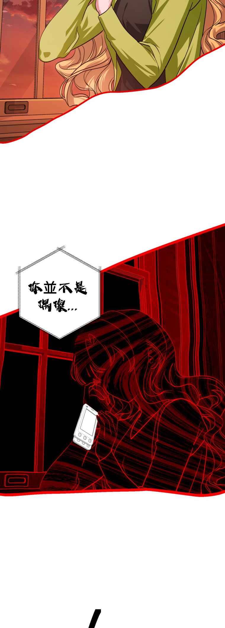 Chapter 129 - Page 31