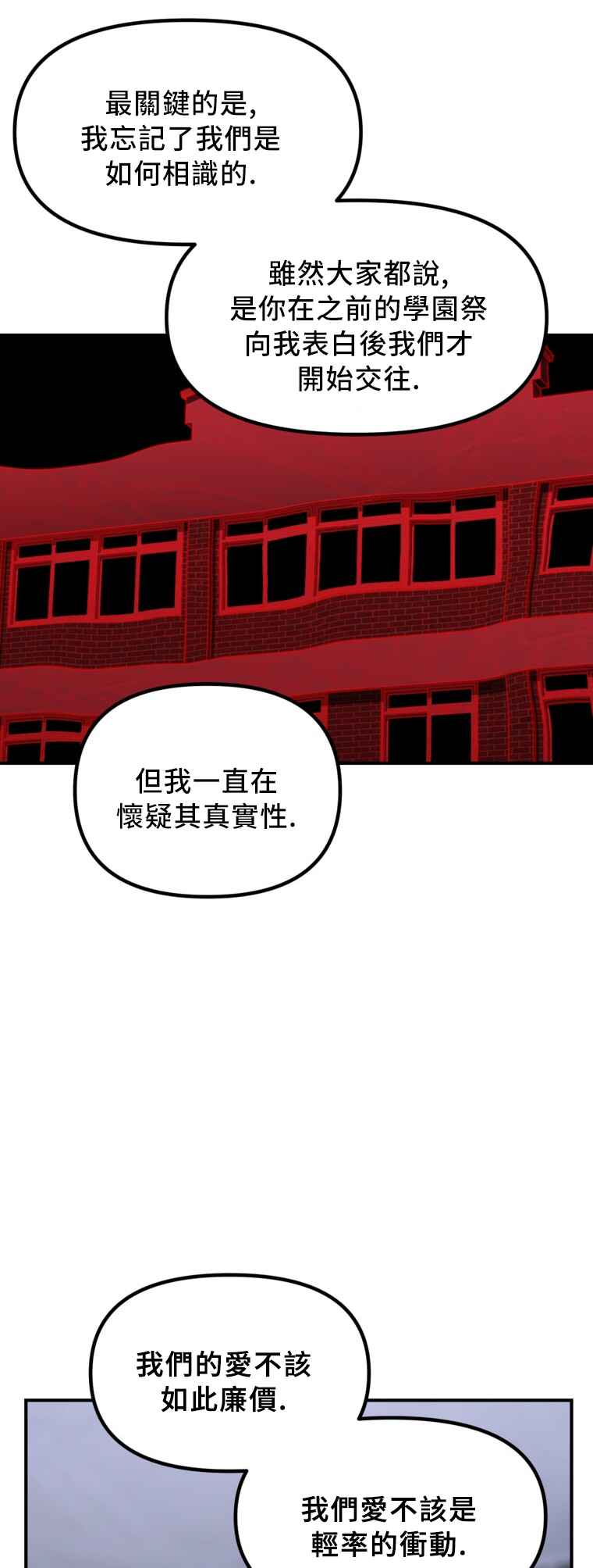 Chapter 129 - Page 41