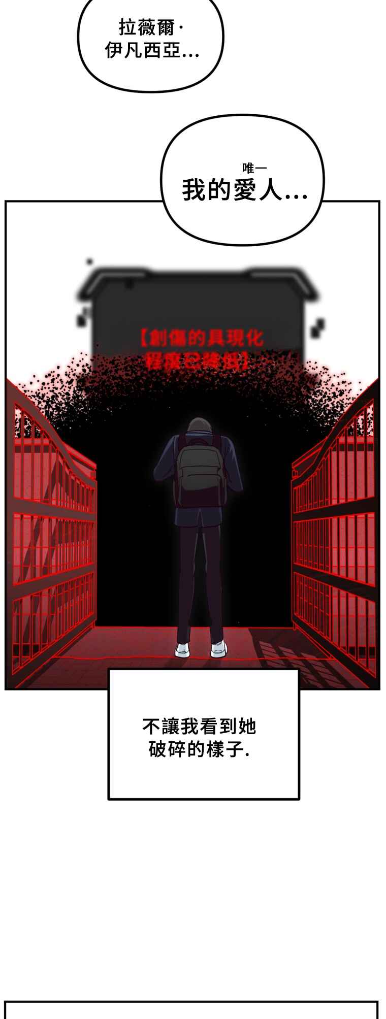 Chapter 129 - Page 50