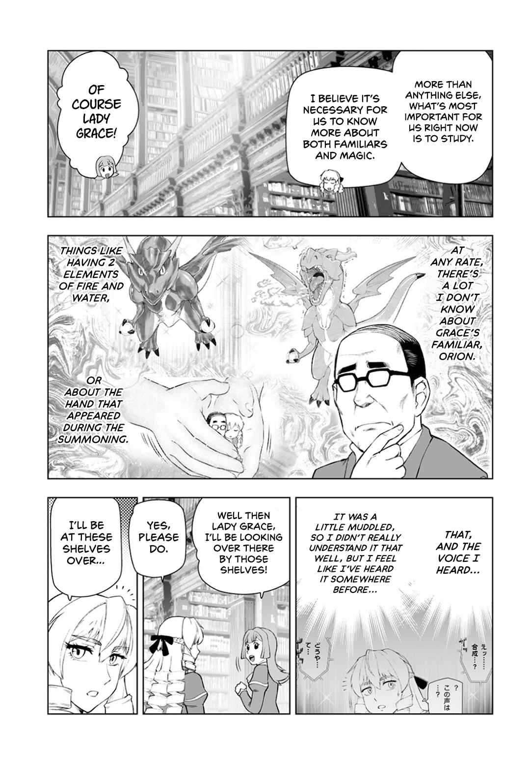 Chapter 11 - Page 3