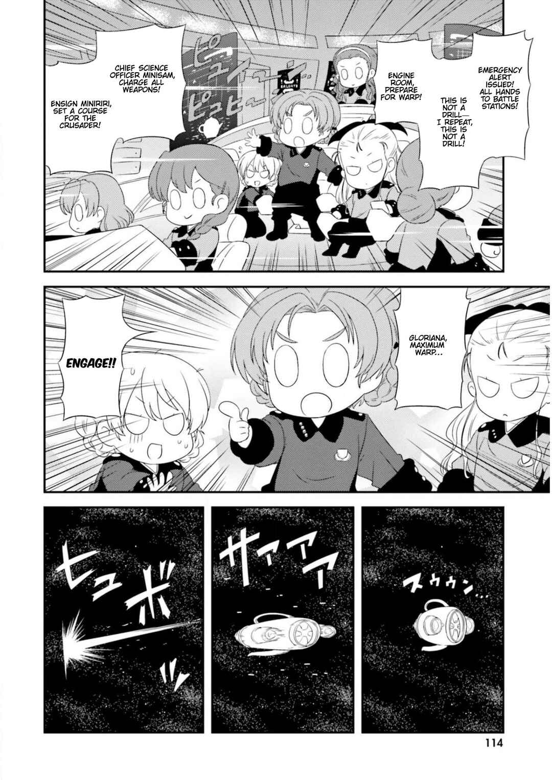 Chapter 88.3 - Page 4