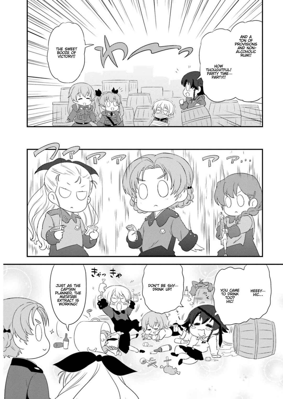 Chapter 88.3 - Page 7