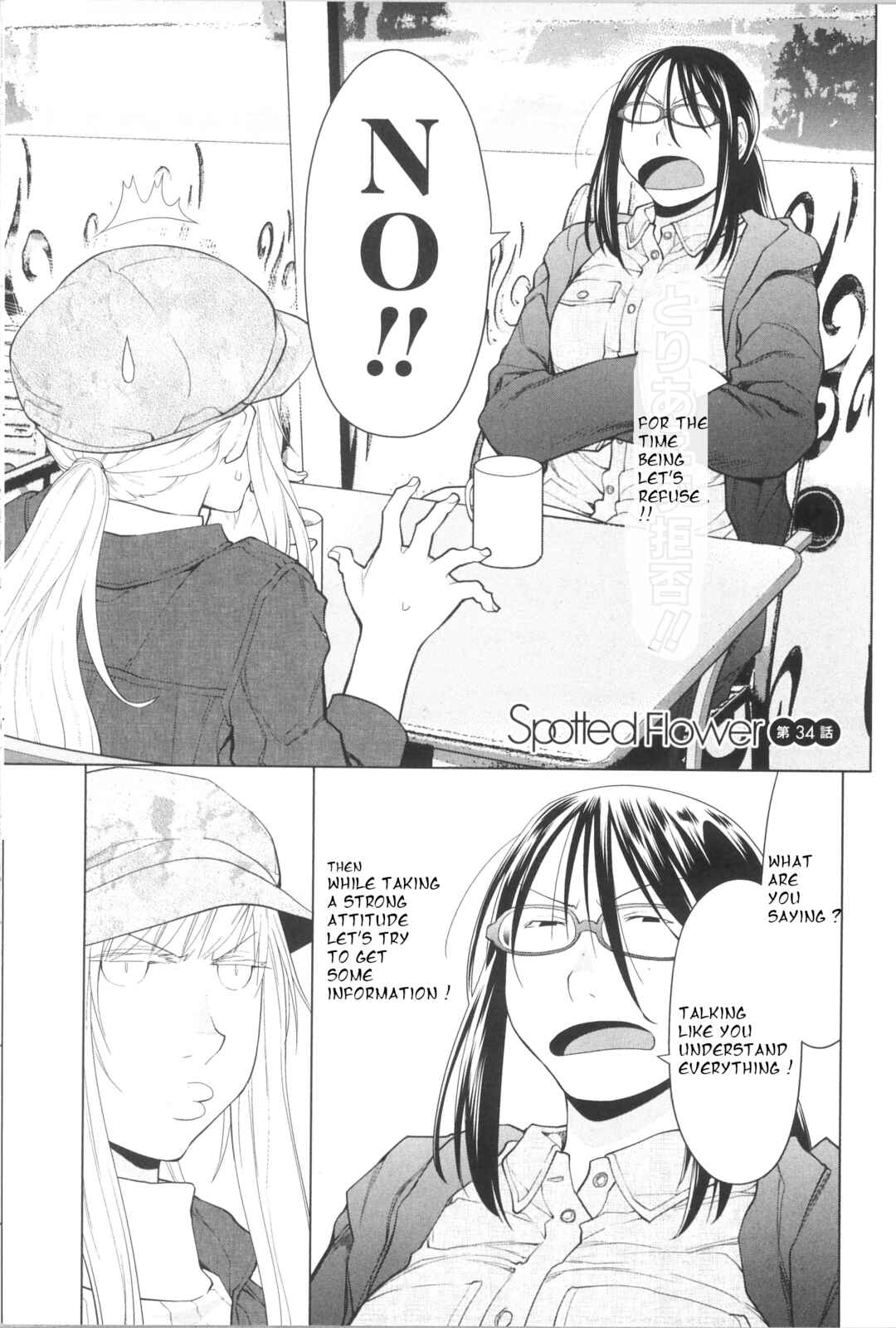 Chapter 34 - Page 1