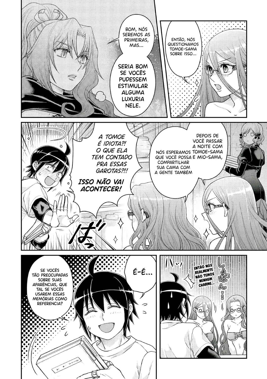 Chapter 104 - Page 21