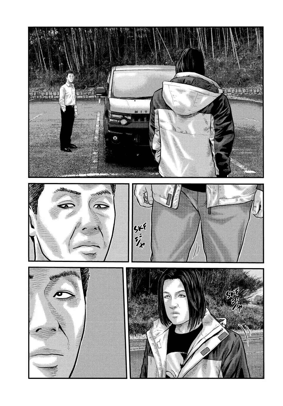 Chapter 10 - Page 4