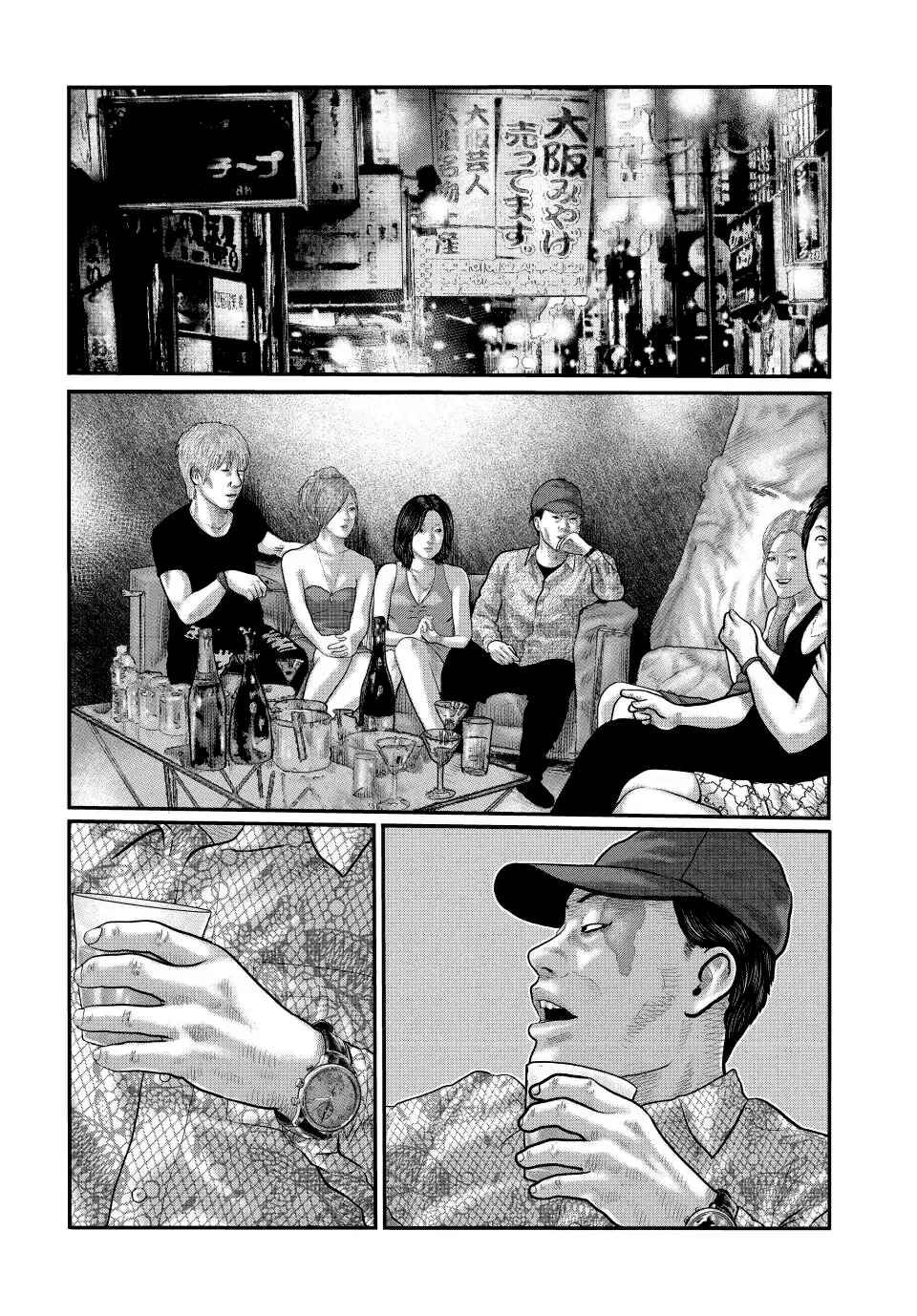 Chapter 10 - Page 9