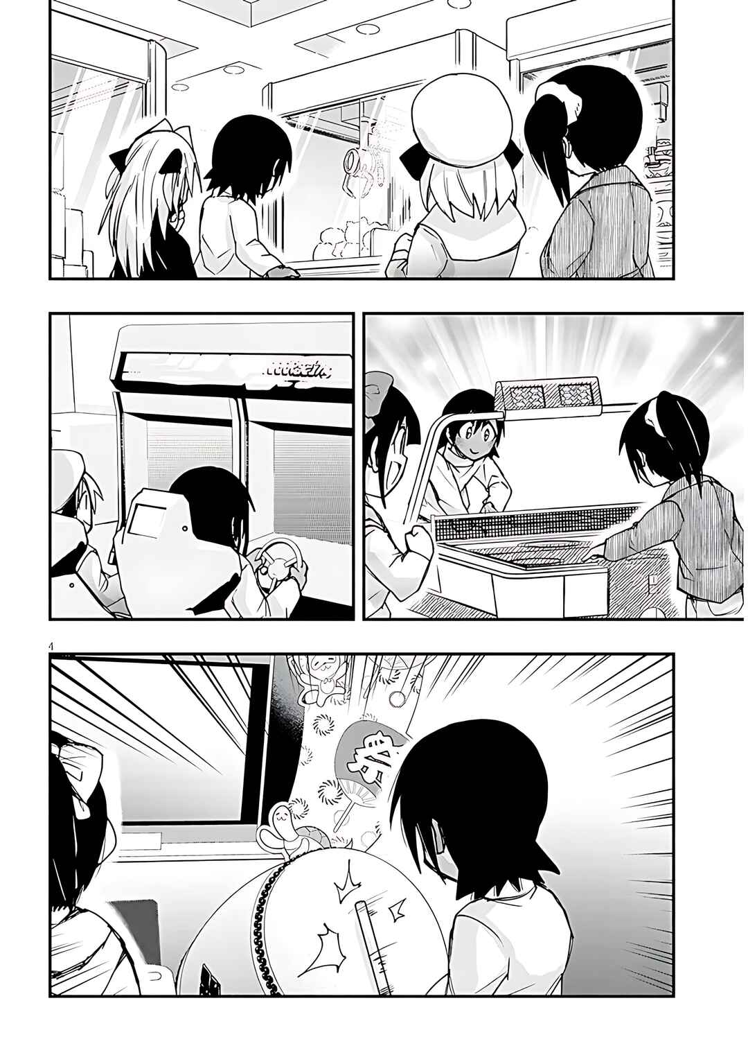 Chapter 134 - Page 6