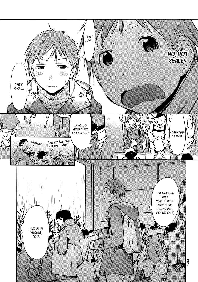 Chapter 90 - Page 17