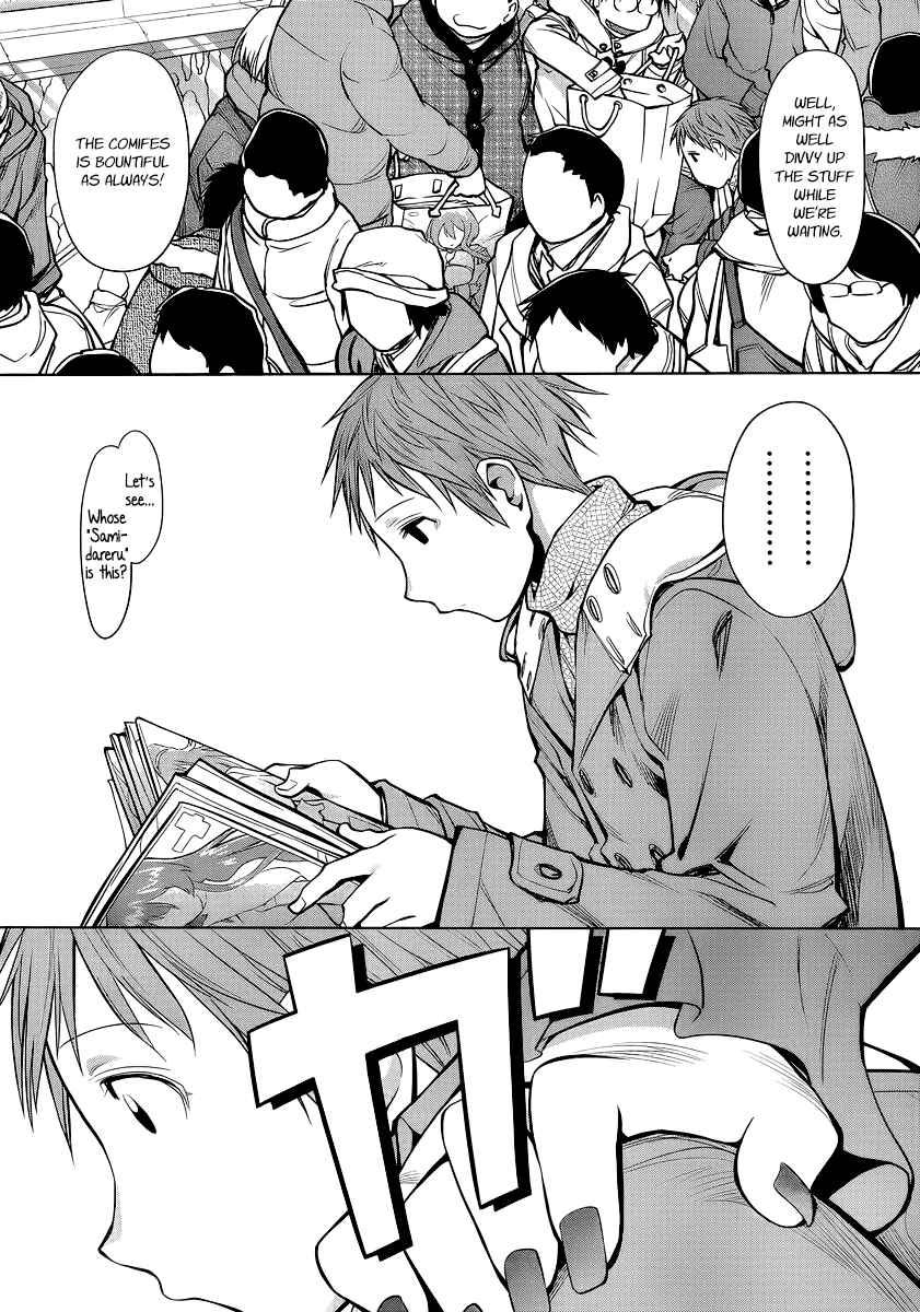 Chapter 90 - Page 25