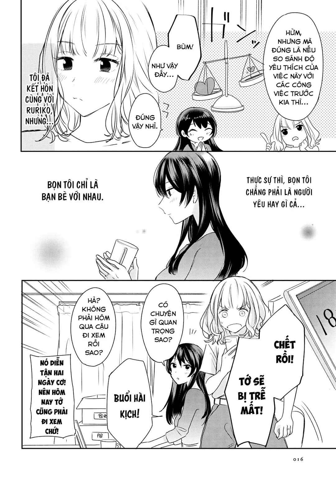 Chapter 1 - Page 7