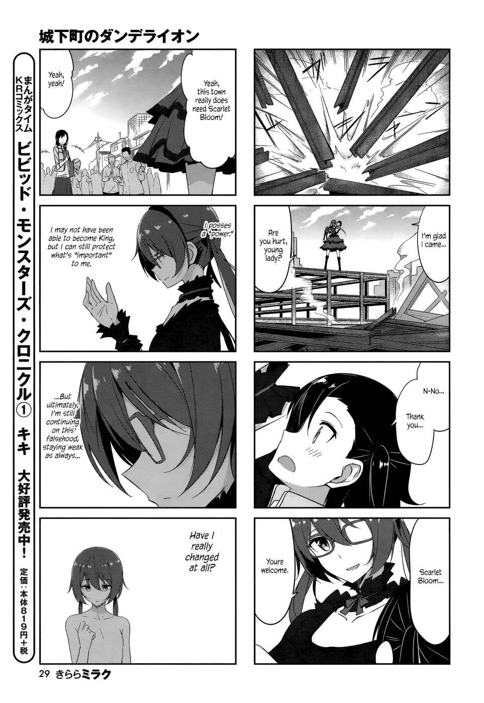 Chapter 34 - Page 10