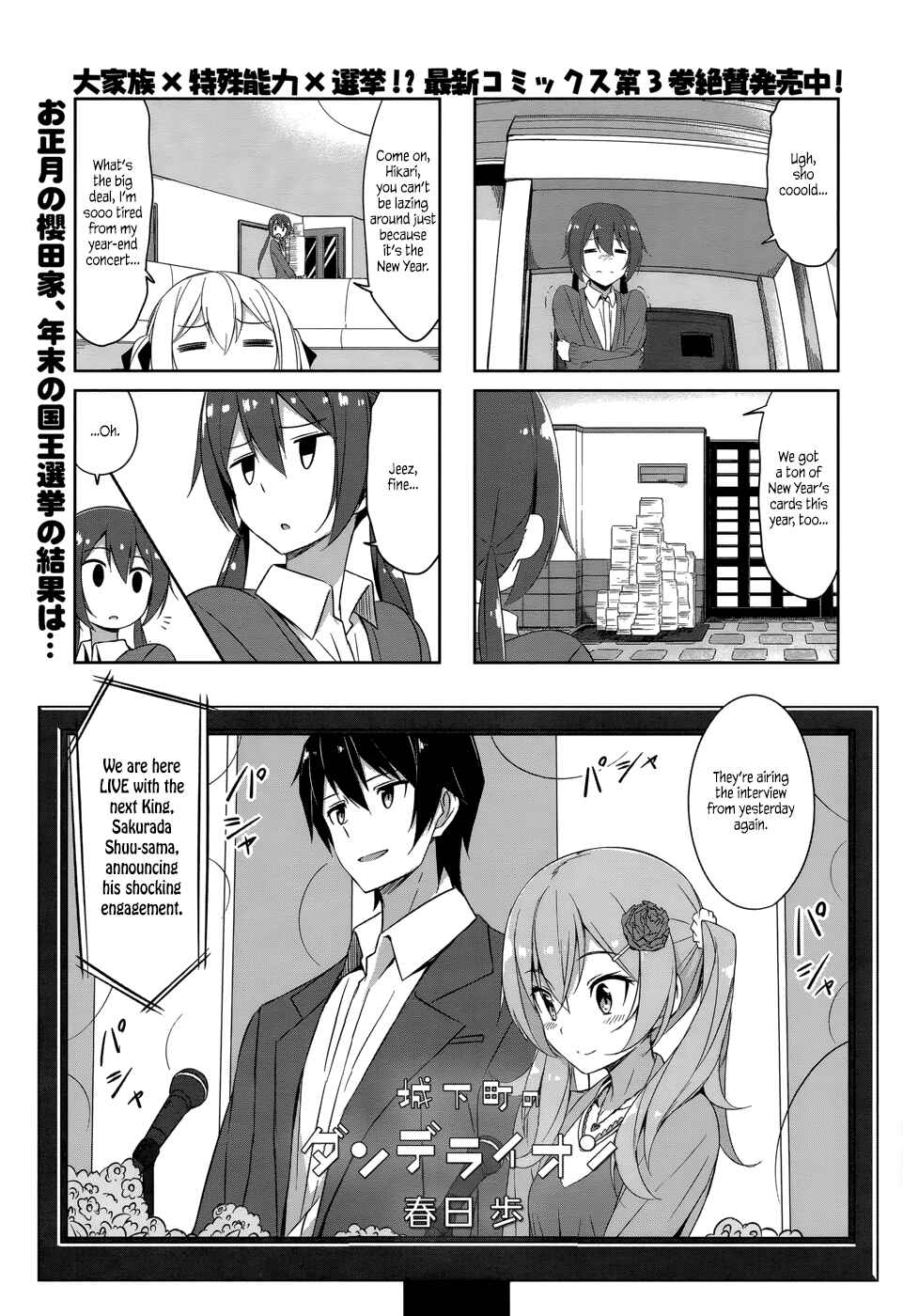 Chapter 34 - Page 2