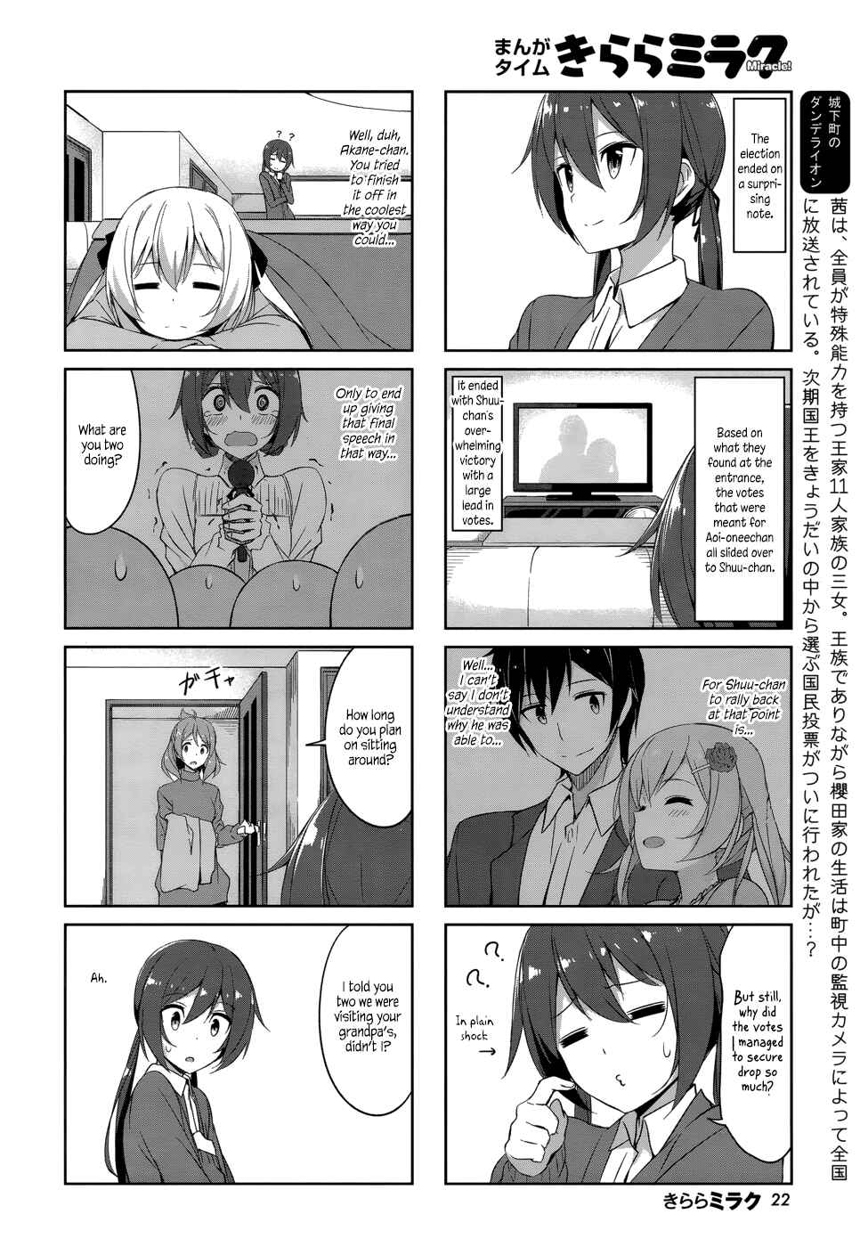 Chapter 34 - Page 3
