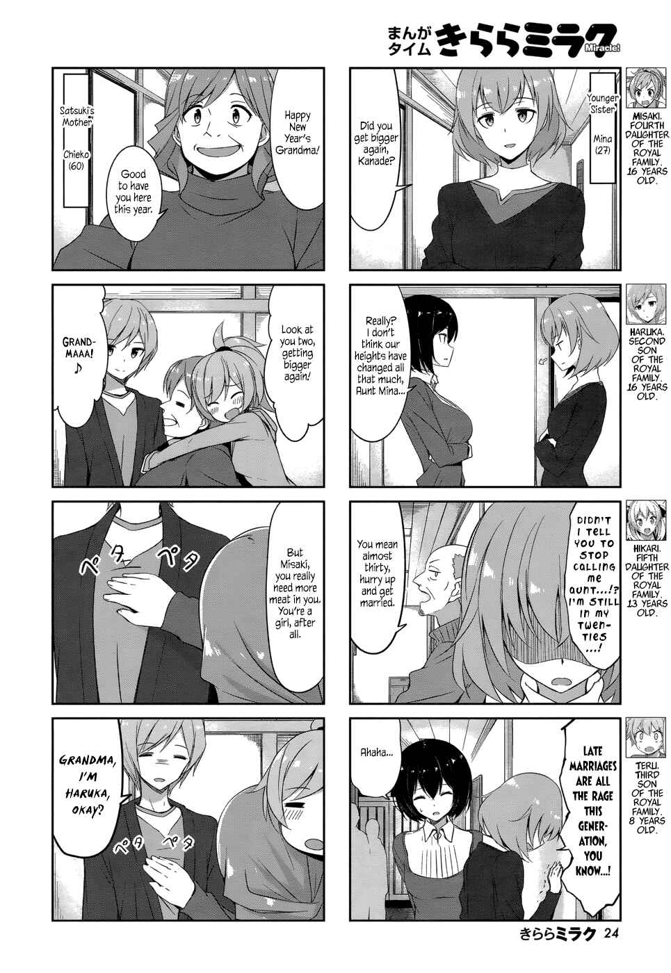 Chapter 34 - Page 5