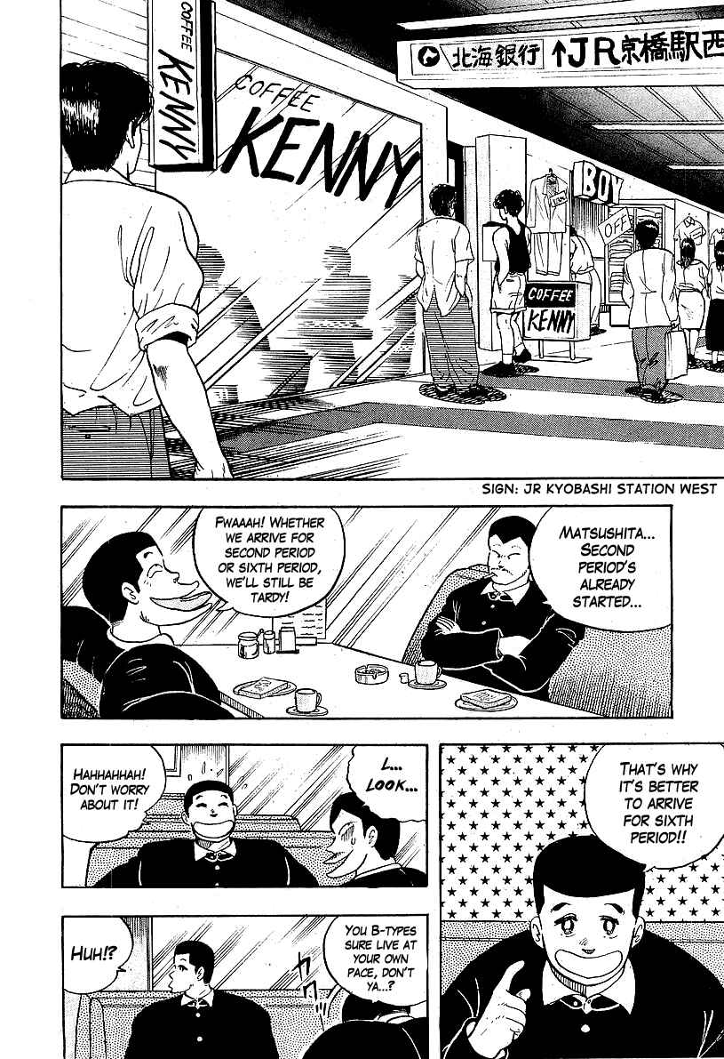 Chapter 39 - Page 7