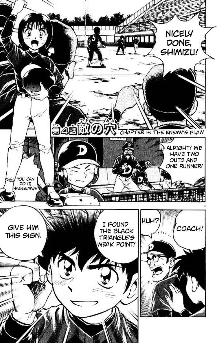 Chapter 82 - Page 2