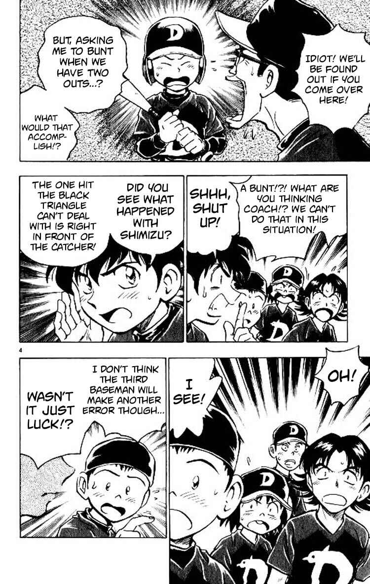 Chapter 82 - Page 5