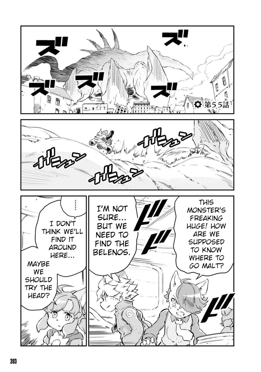 Chapter 55 - Page 1