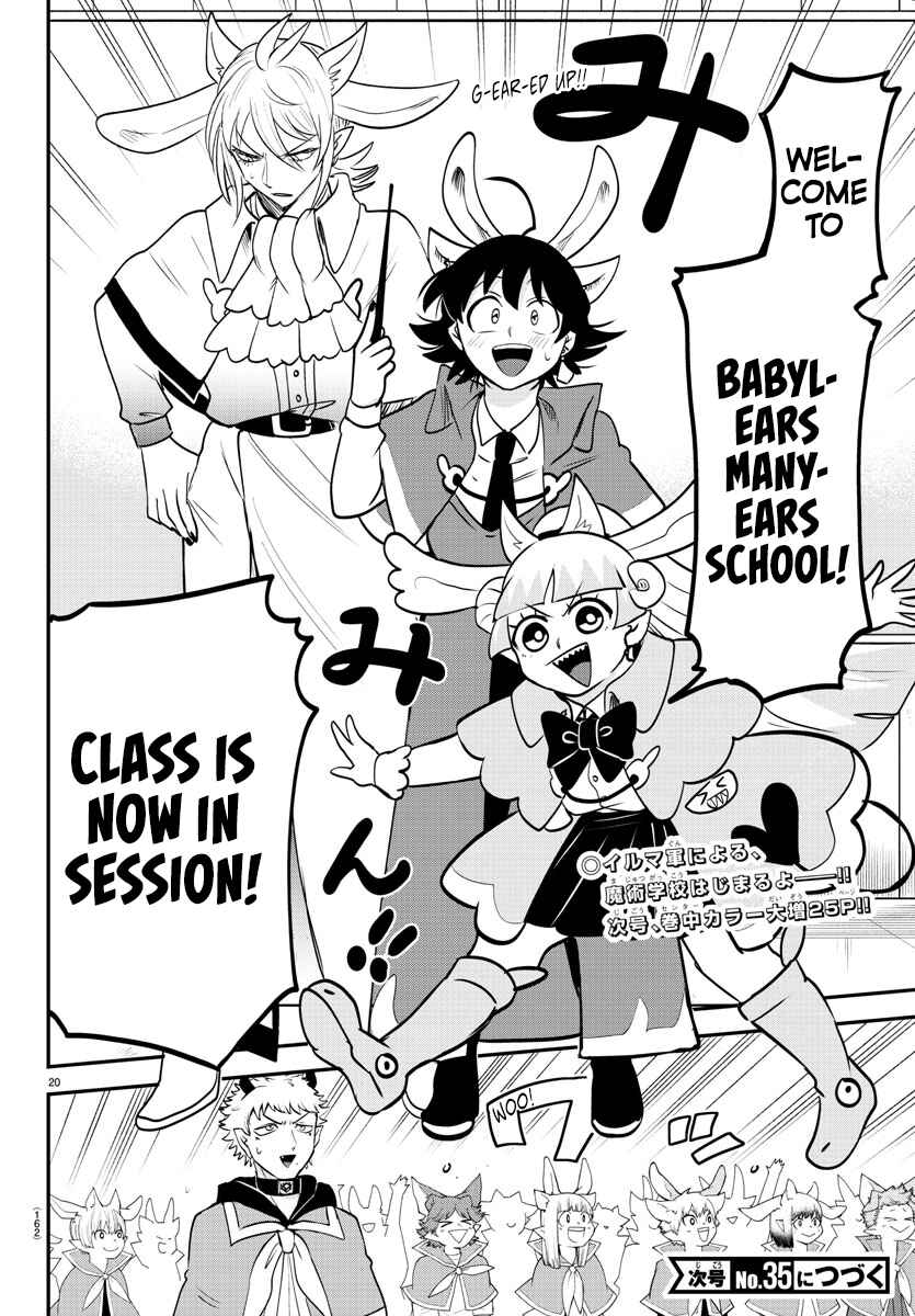 Chapter 357 - Page 18