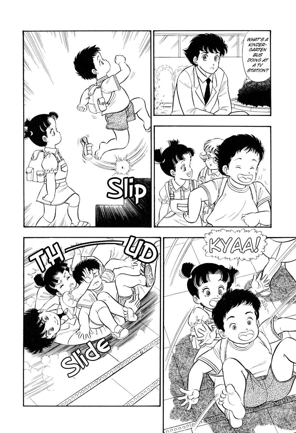Chapter 394 - Page 15