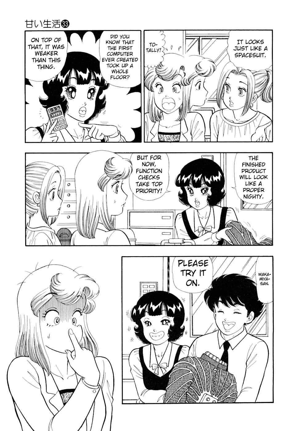 Chapter 394 - Page 4