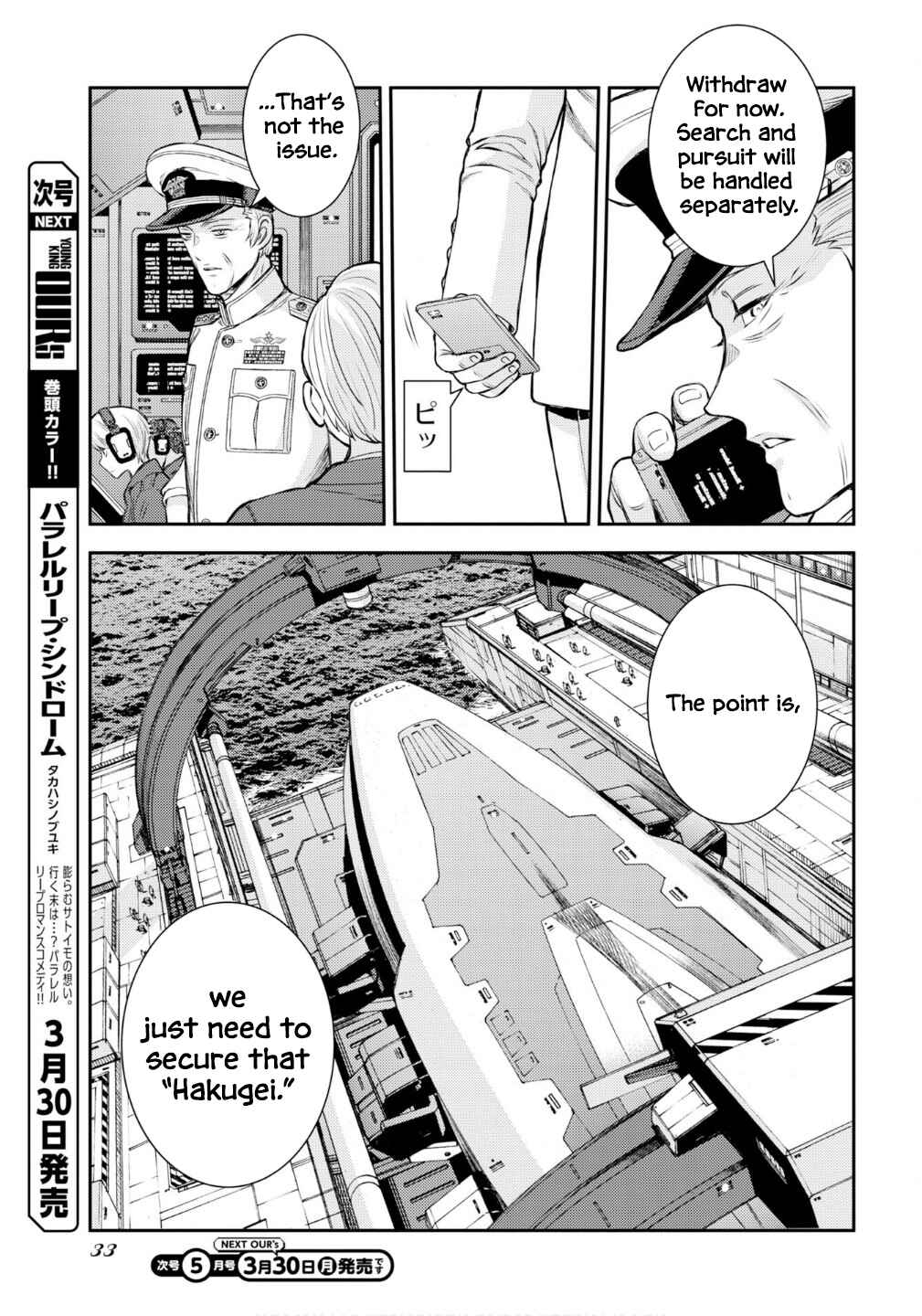 Chapter 174 - Page 10