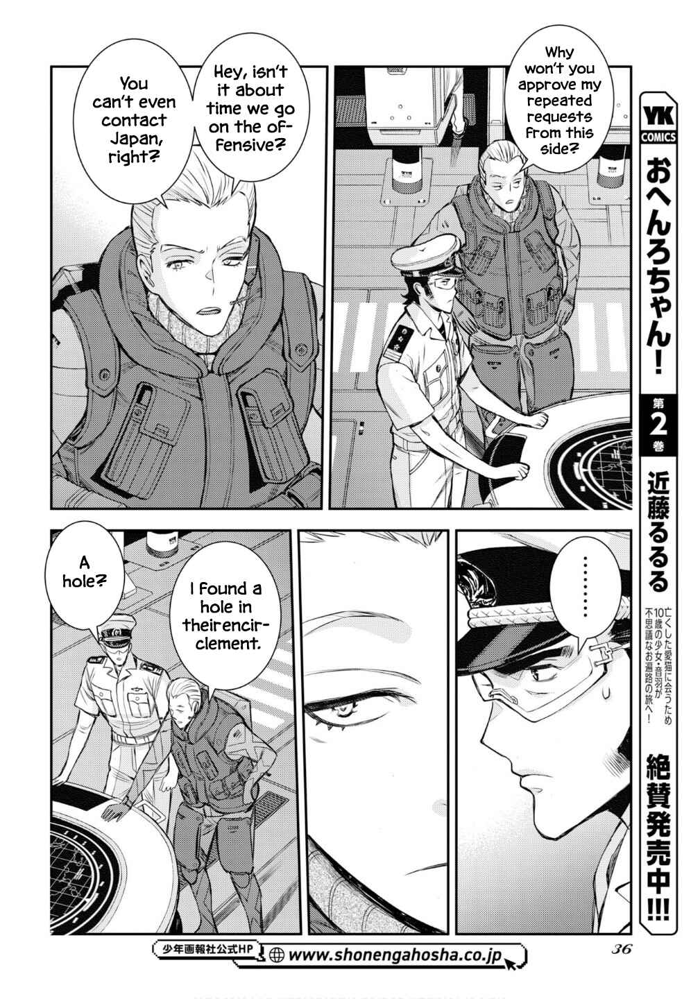 Chapter 174 - Page 13