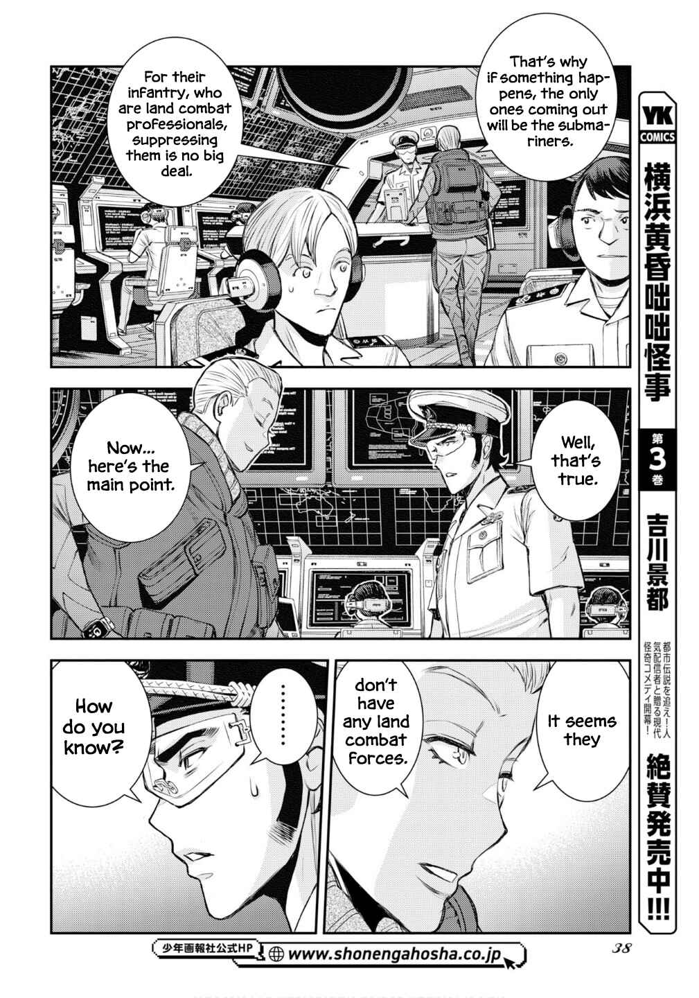 Chapter 174 - Page 15