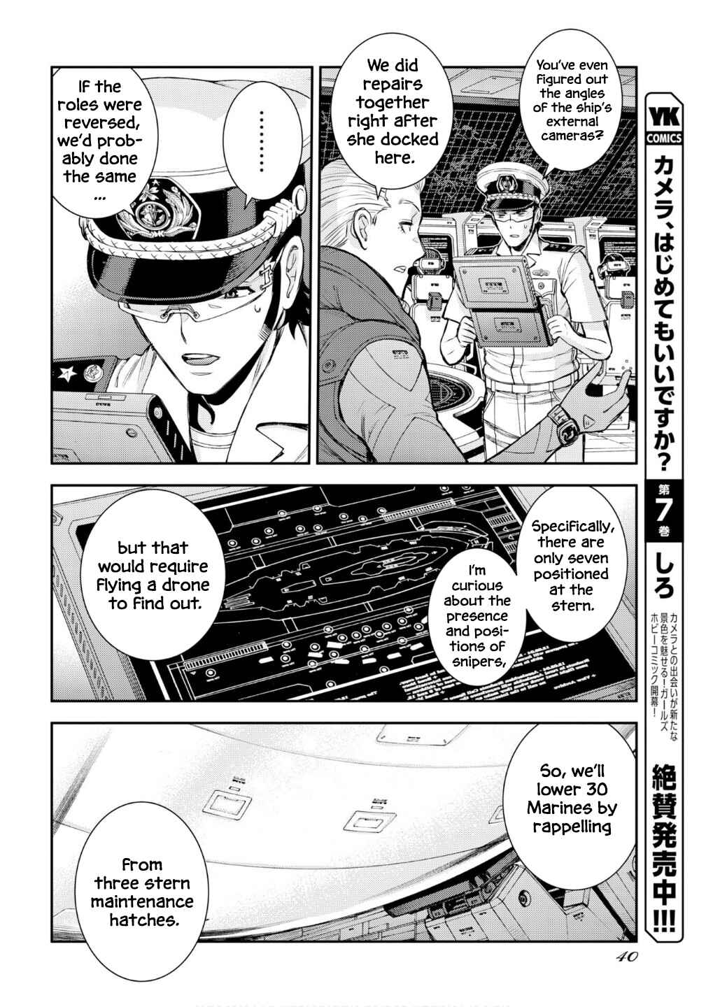 Chapter 174 - Page 17