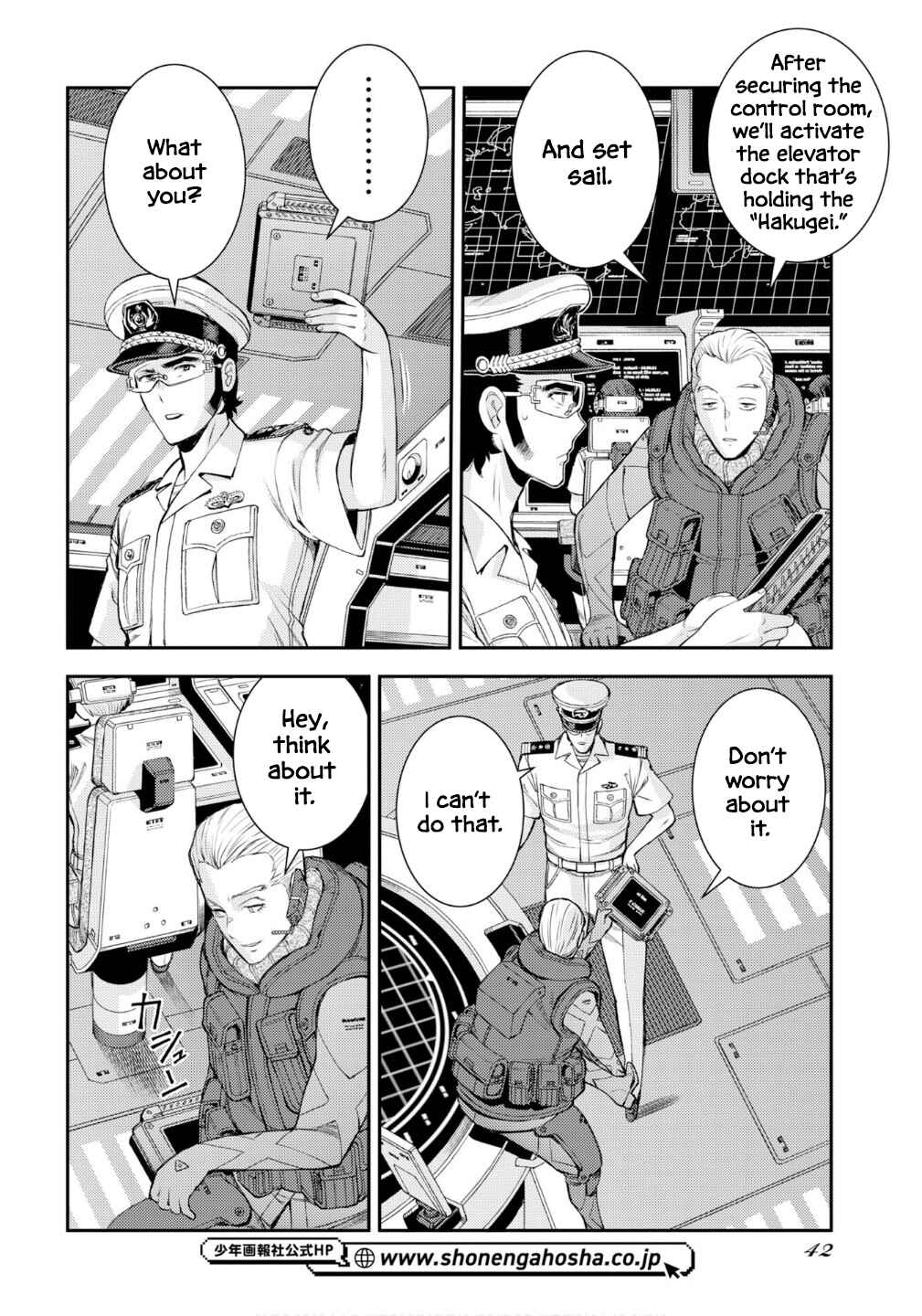 Chapter 174 - Page 19