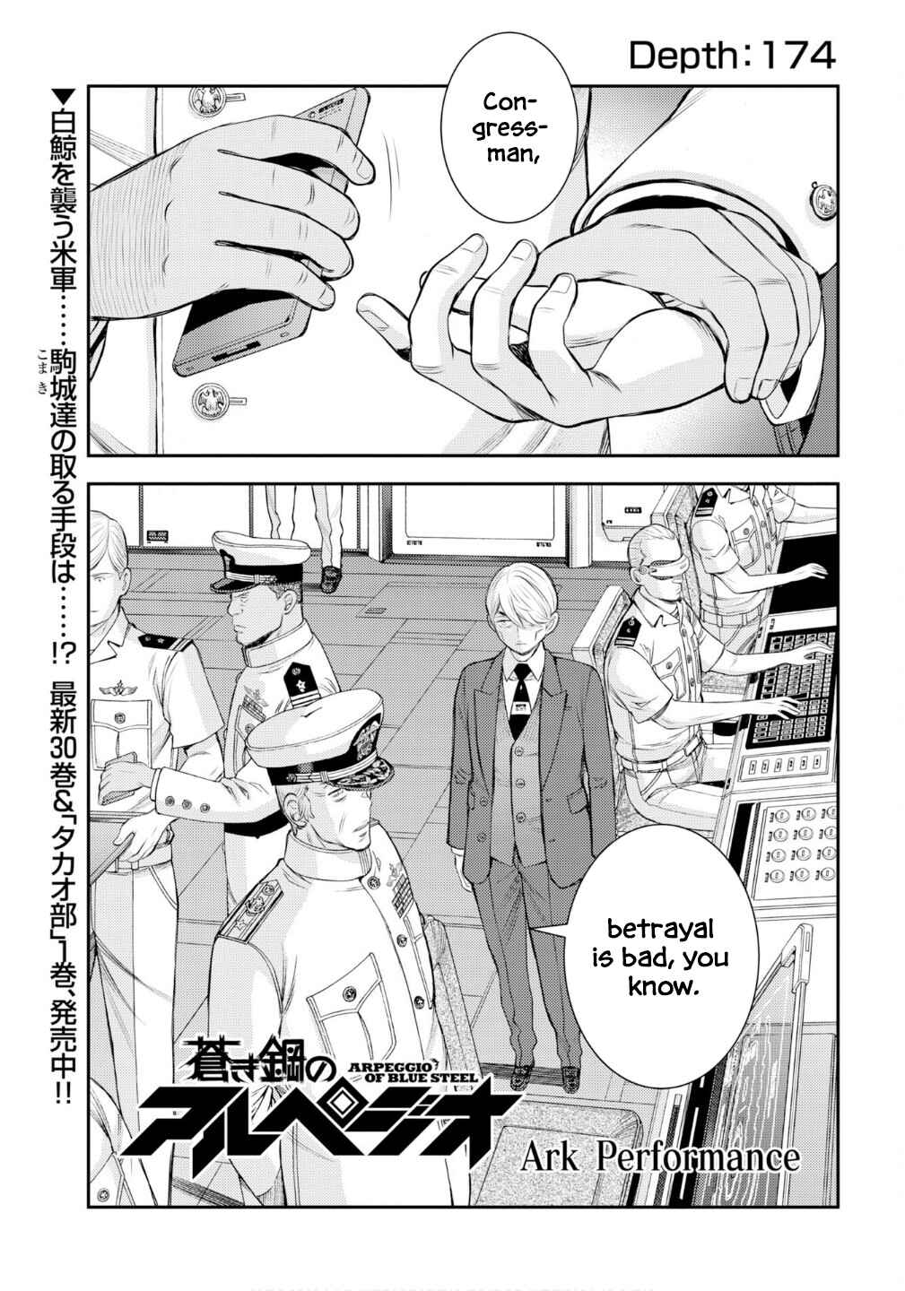 Chapter 174 - Page 2