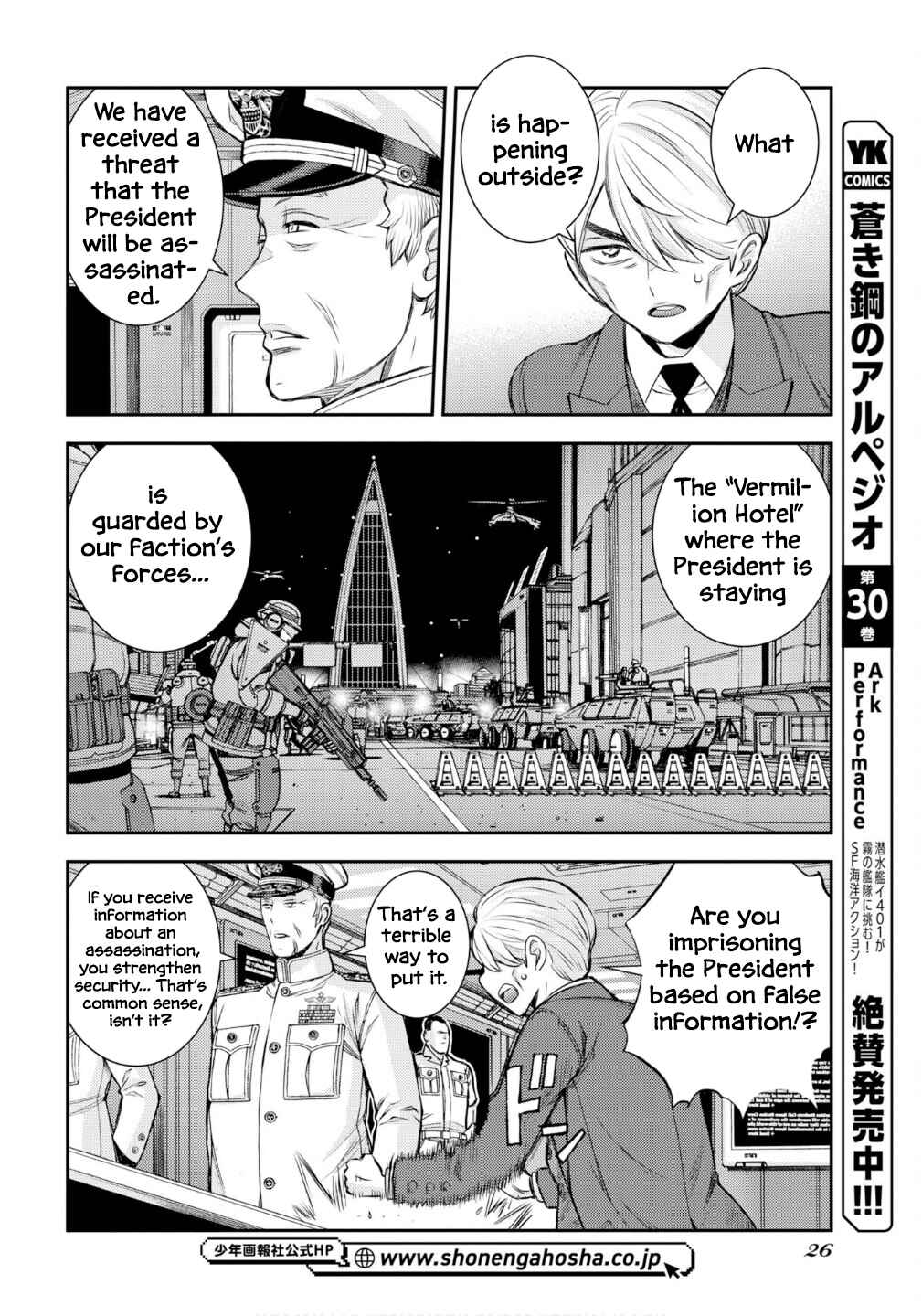 Chapter 174 - Page 3