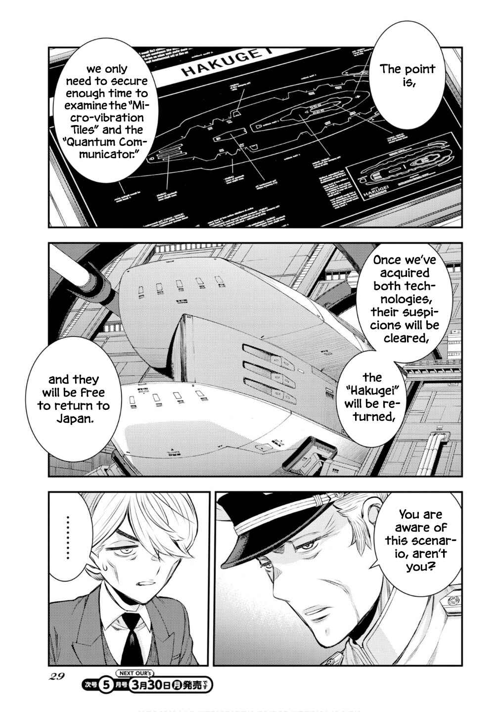 Chapter 174 - Page 6