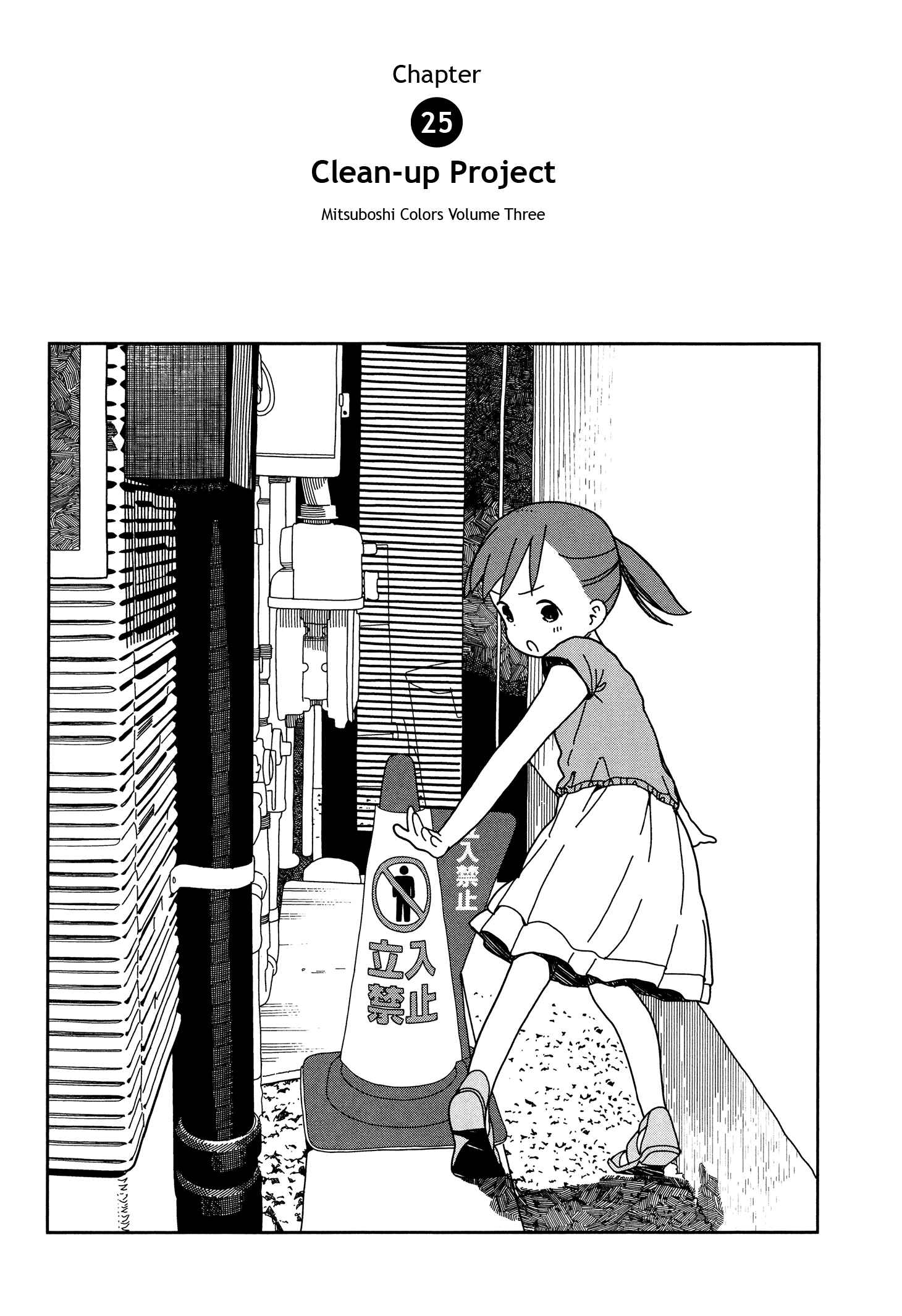 Chapter 25 - Page 1