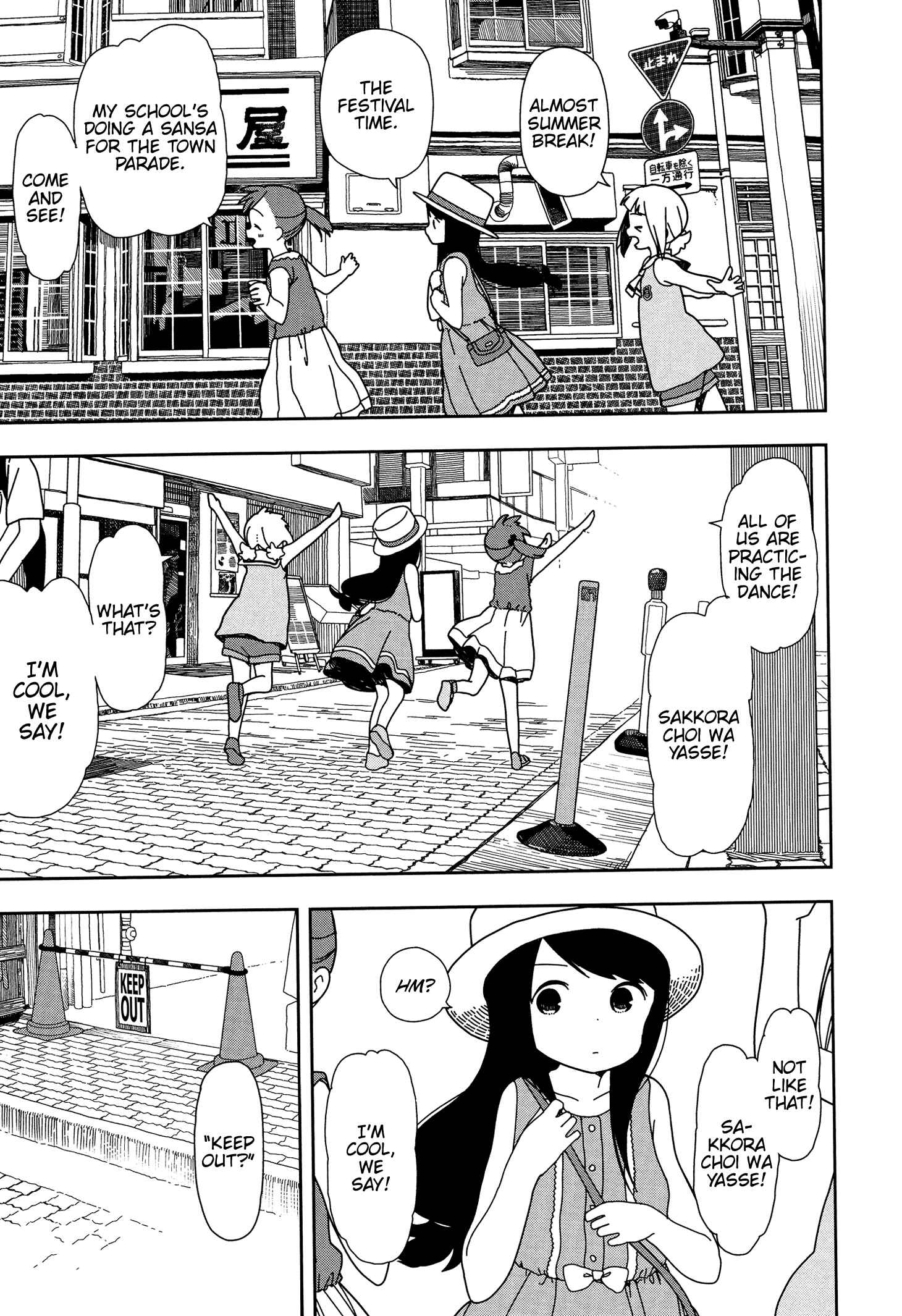 Chapter 25 - Page 3