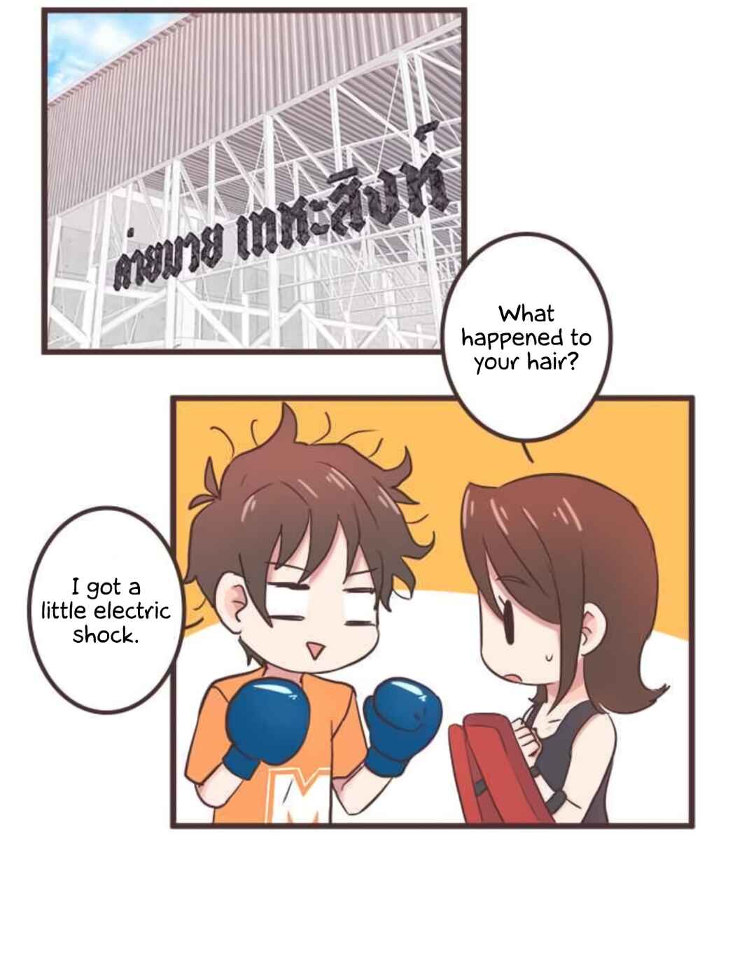 Chapter 94 - Page 22