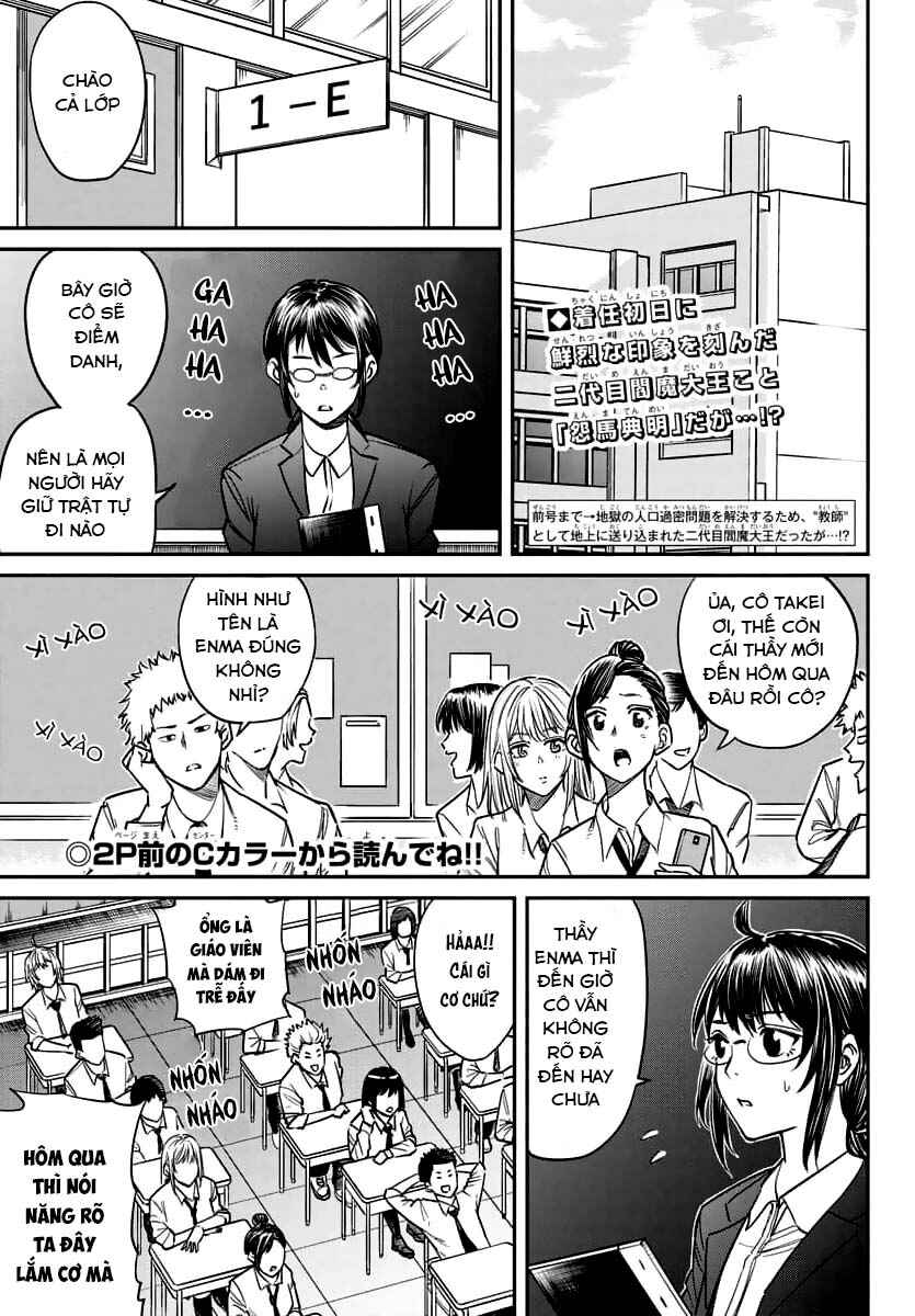 Chapter 2 - Page 2
