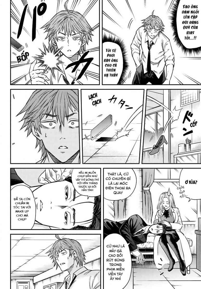 Chapter 2 - Page 7