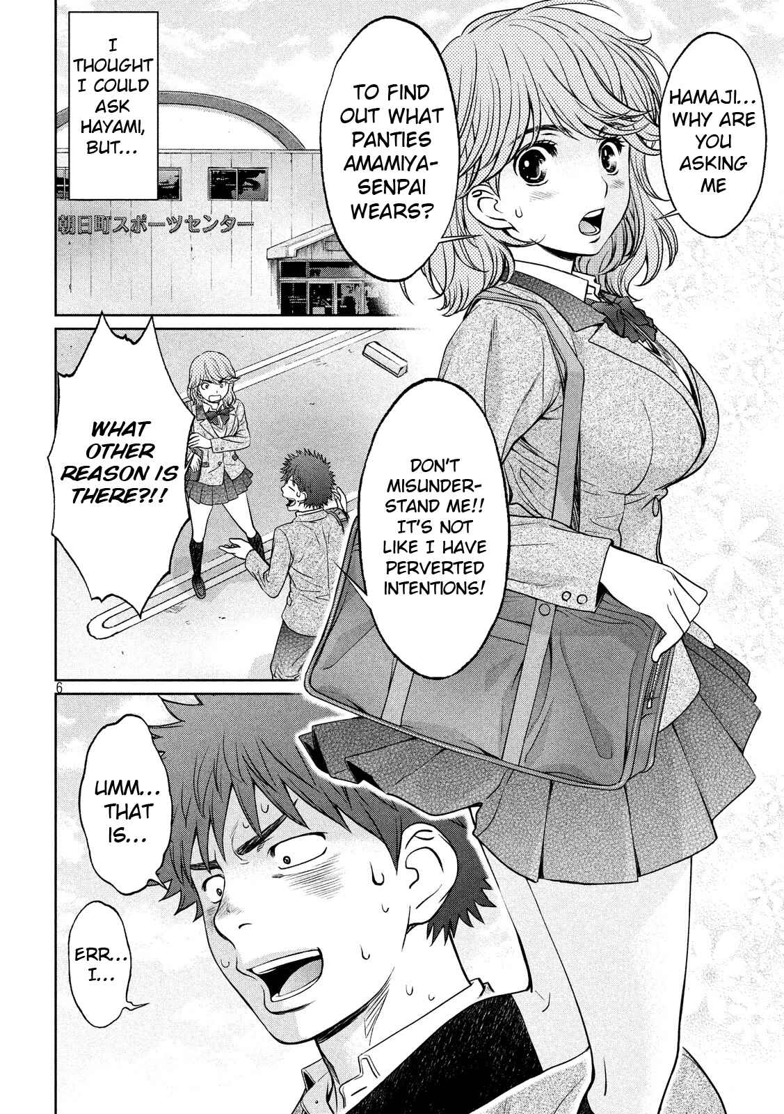 Chapter 100 - Page 7
