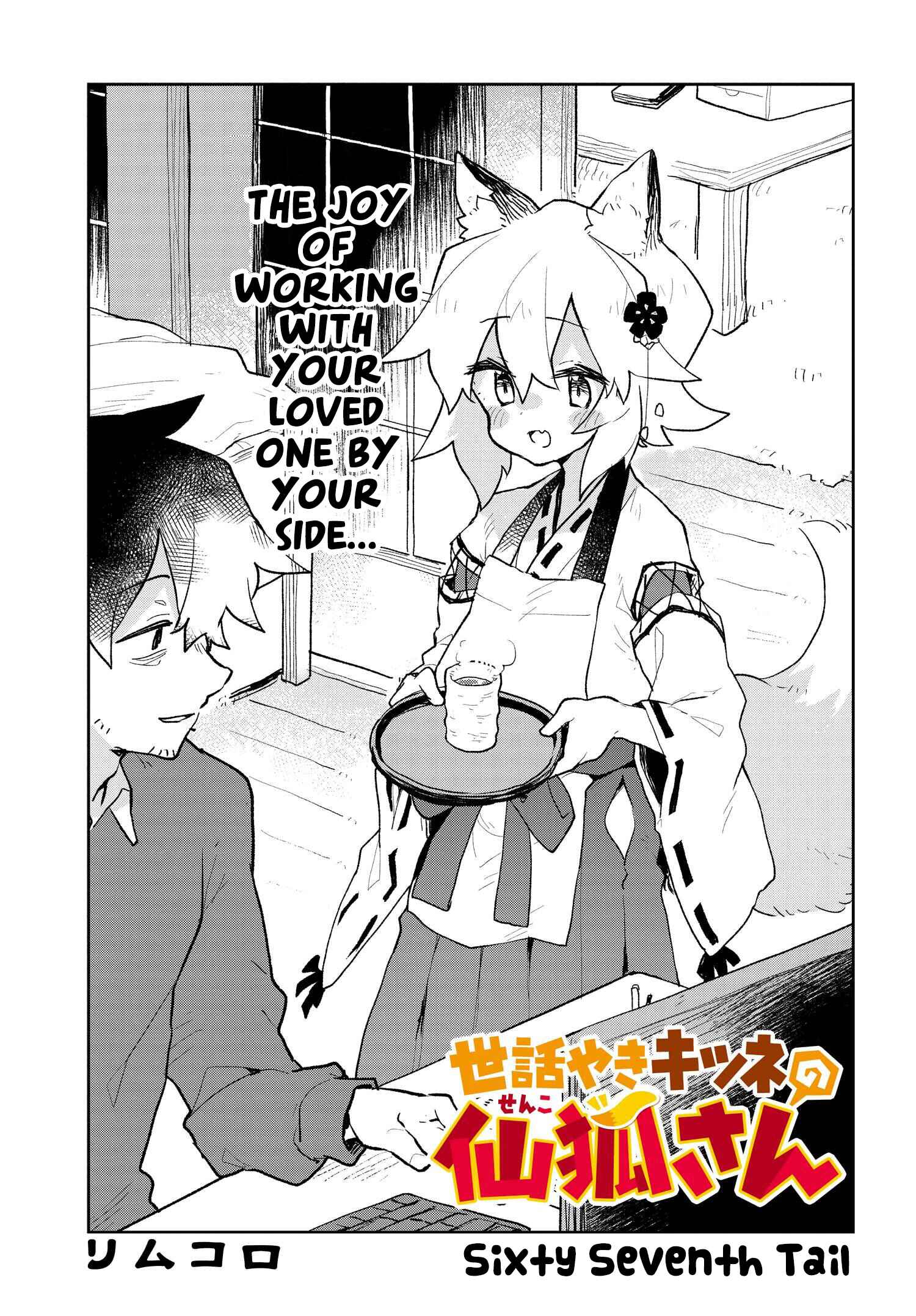 Chapter 67 - Page 3