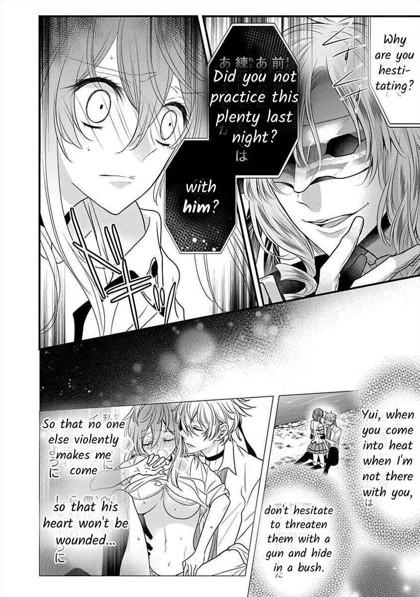 Chapter 3.3 - Page 3