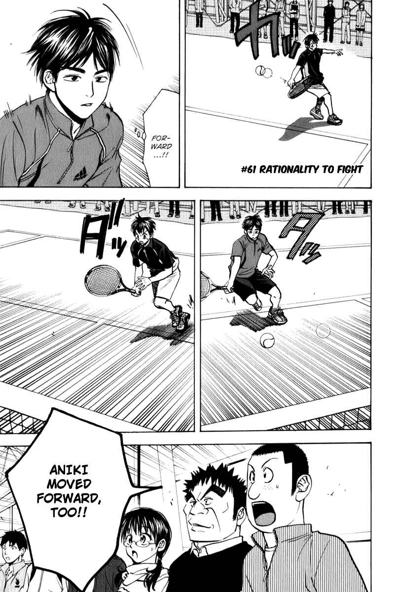 Chapter 61 - Page 1