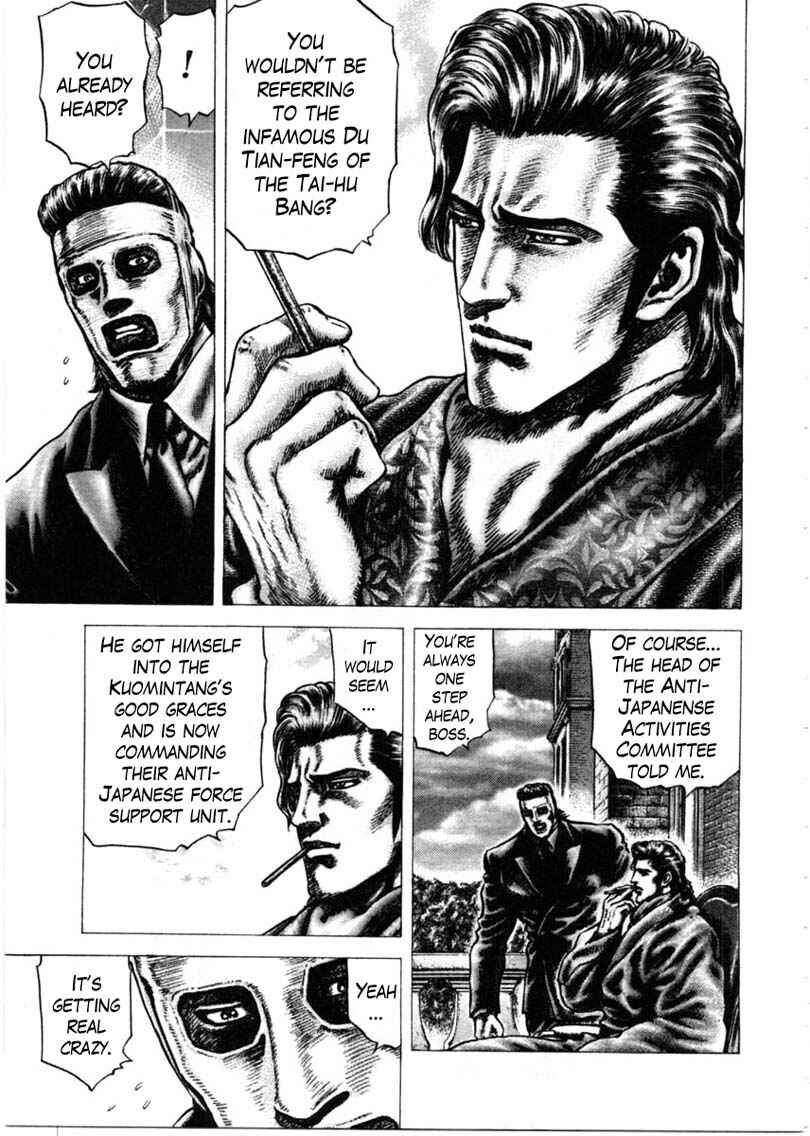 Chapter 155 - Page 4
