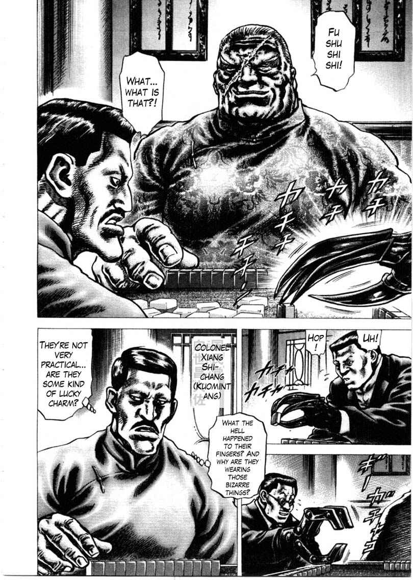 Chapter 155 - Page 7
