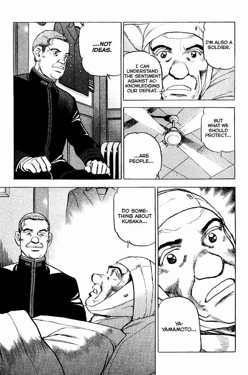 Chapter 104 - Page 15