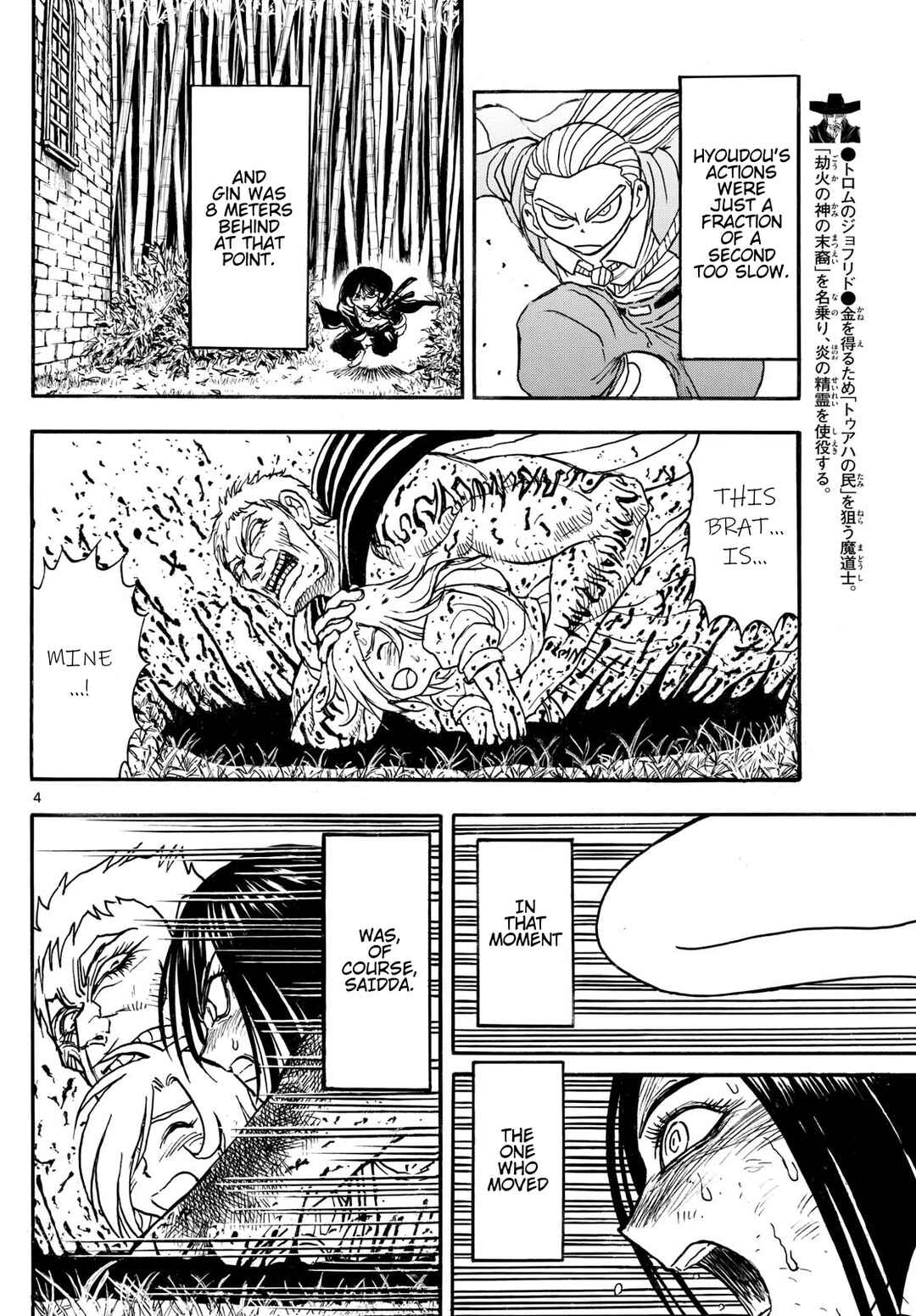 Chapter 24 - Page 3