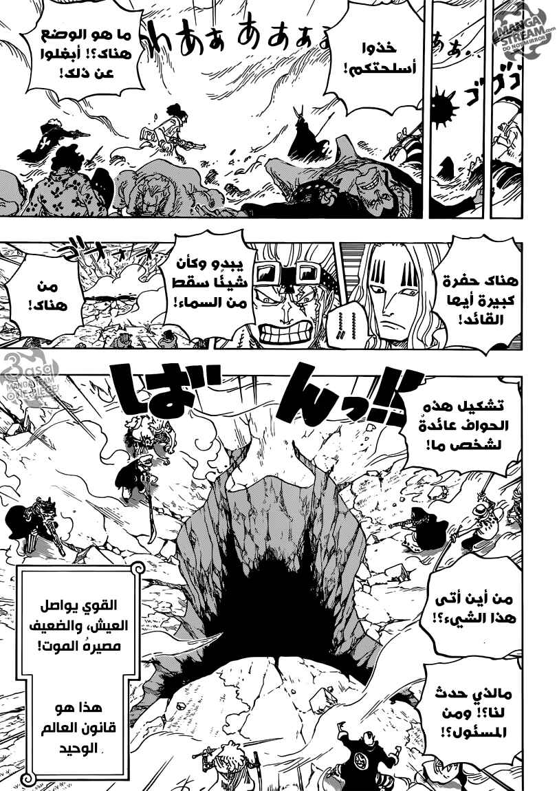 Chapter 795 - Page 11