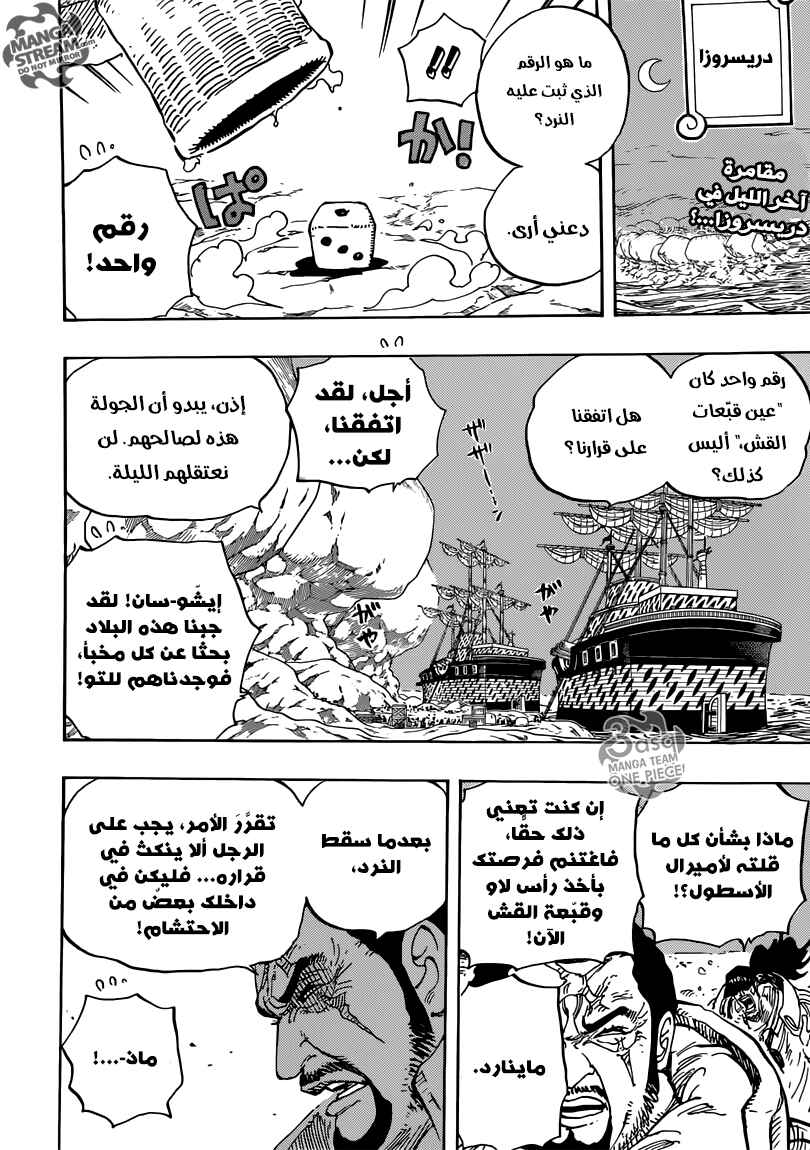 Chapter 795 - Page 2