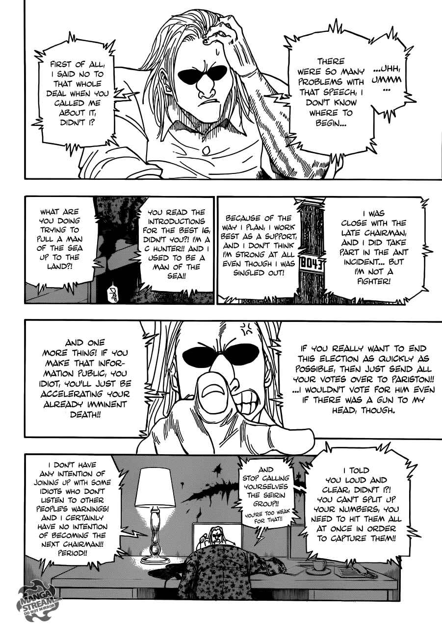 Chapter 330 - Page 17