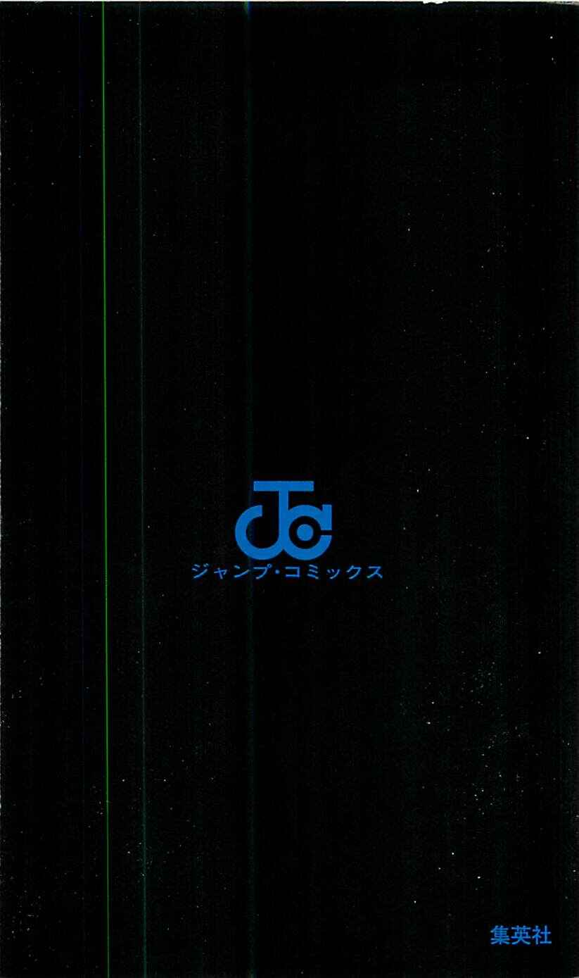 Chapter 330 - Page 20